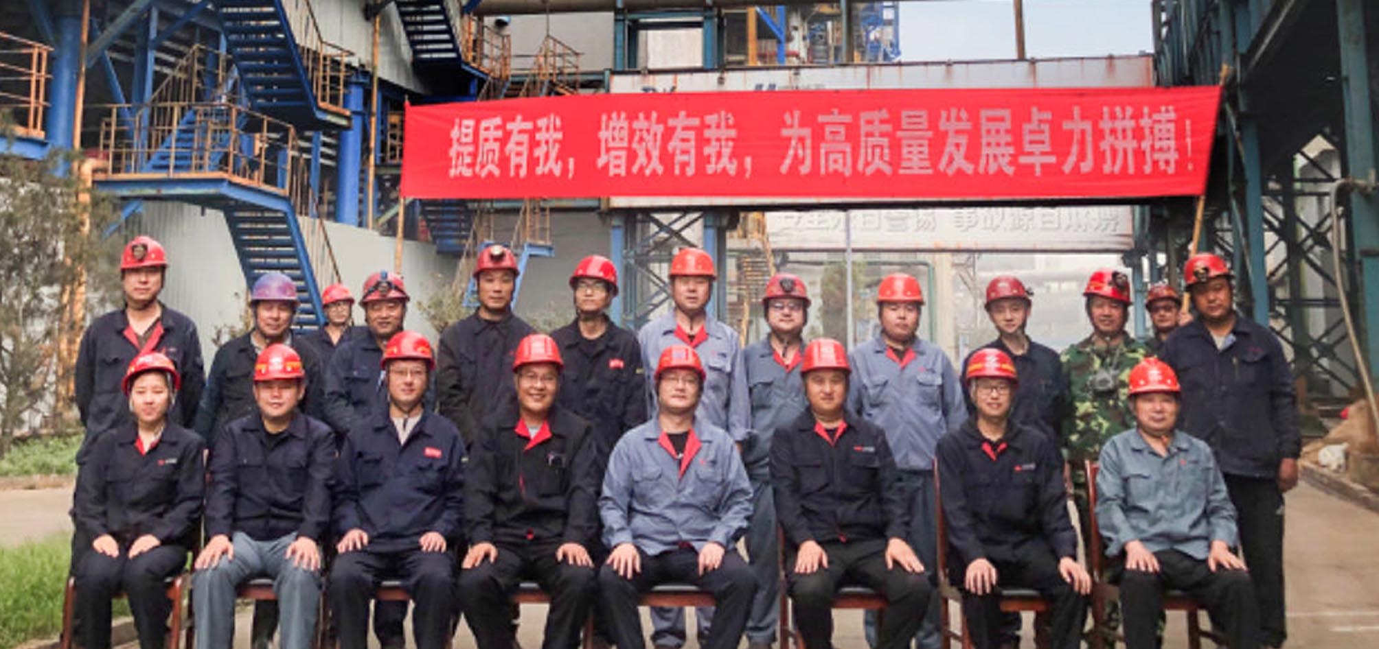 2024年3月，公司榮獲山冶設(shè)計(jì)“使命在肩、奮斗有我” 主題作品評選一等獎(jiǎng)